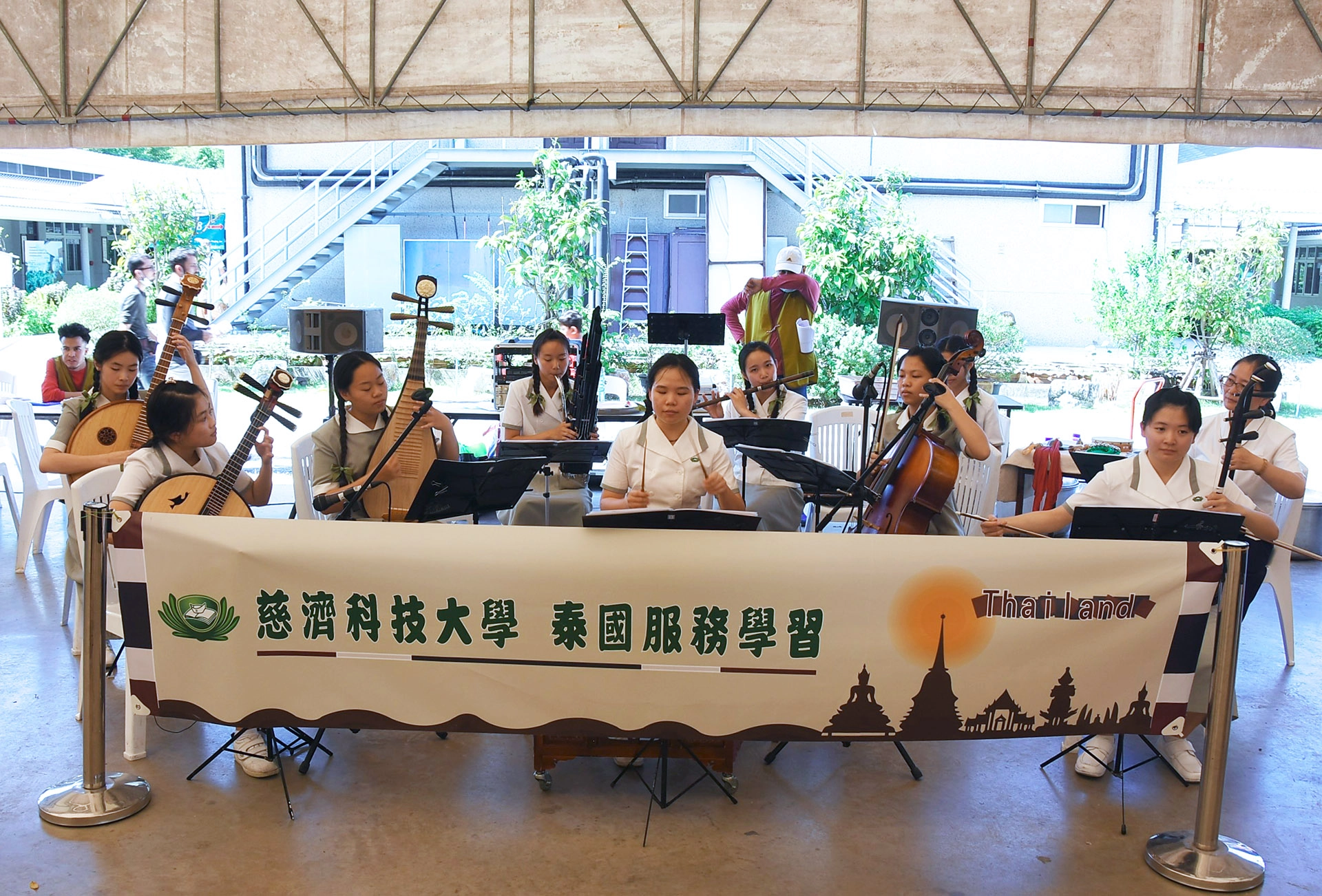 慈濟科技大學國樂社學生前往泰國,協助難民義診演出。