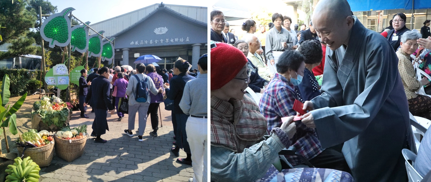 活動外場規劃環保蔬食互動體驗區,倡導蔬食環保愛地球。靜思精舍法師親自發送歡喜有緣福慧紅包,給會眾滿滿的祝福。