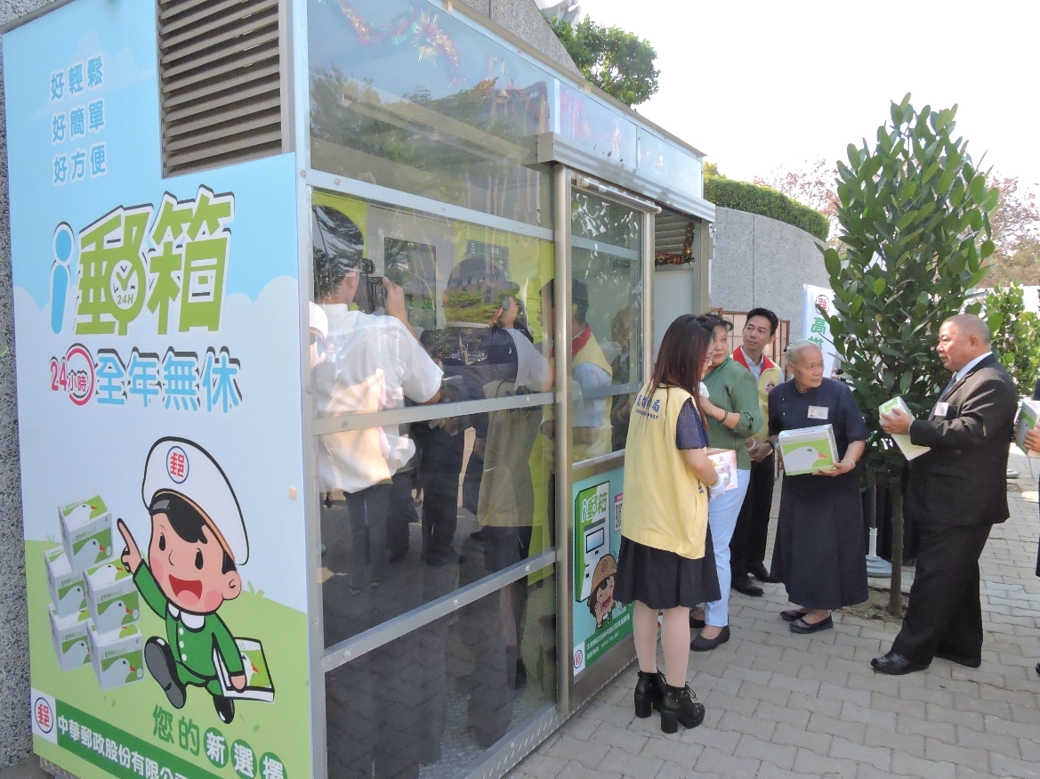 「i郵箱」是一種全新的智慧型郵遞服務,慈濟高雄靜思堂i郵箱,為全臺灣慈濟靜思堂首座設立i郵箱地點,具有指標性的意義。