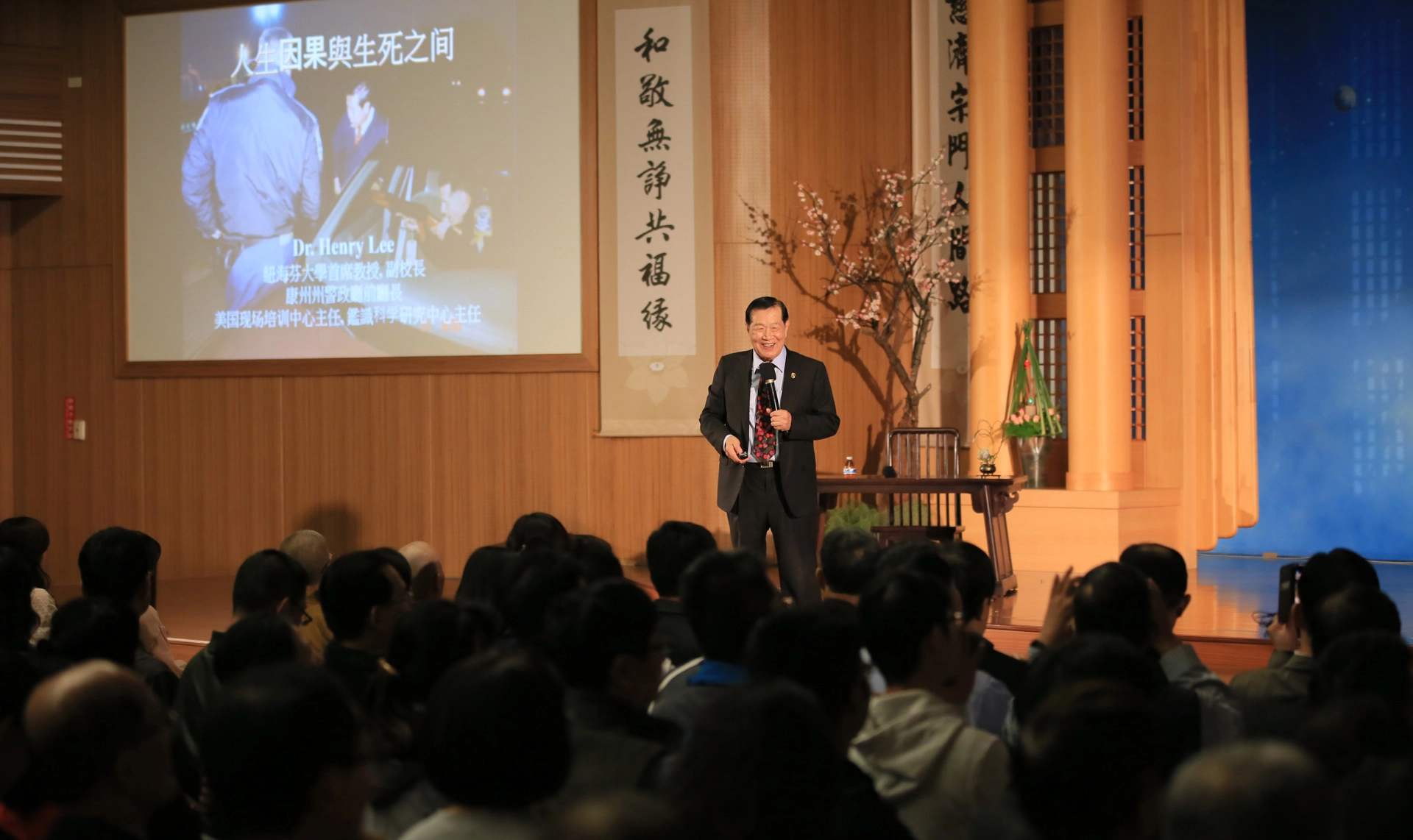 國際刑事鑑識專家李昌鈺博士,11月29日在慈濟嘉義聯絡處分享「從因果談人生」專題講座。場內外連停車場都擠滿來自各地民眾聆聽。