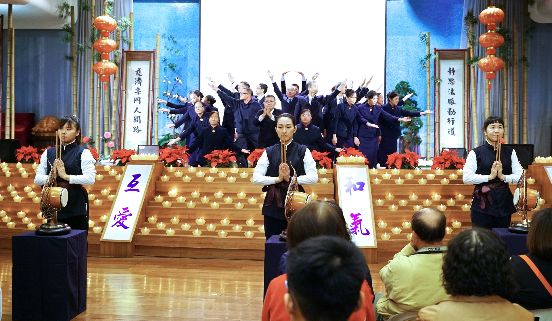 彰化歲末祝福靜思鼓隊呈現,台下人人歡喜迎接2020年。