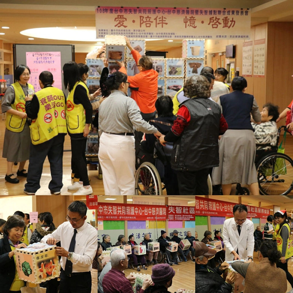 長輩與家屬一起玩「堆積幸福」遊戲,過程充滿歡笑。