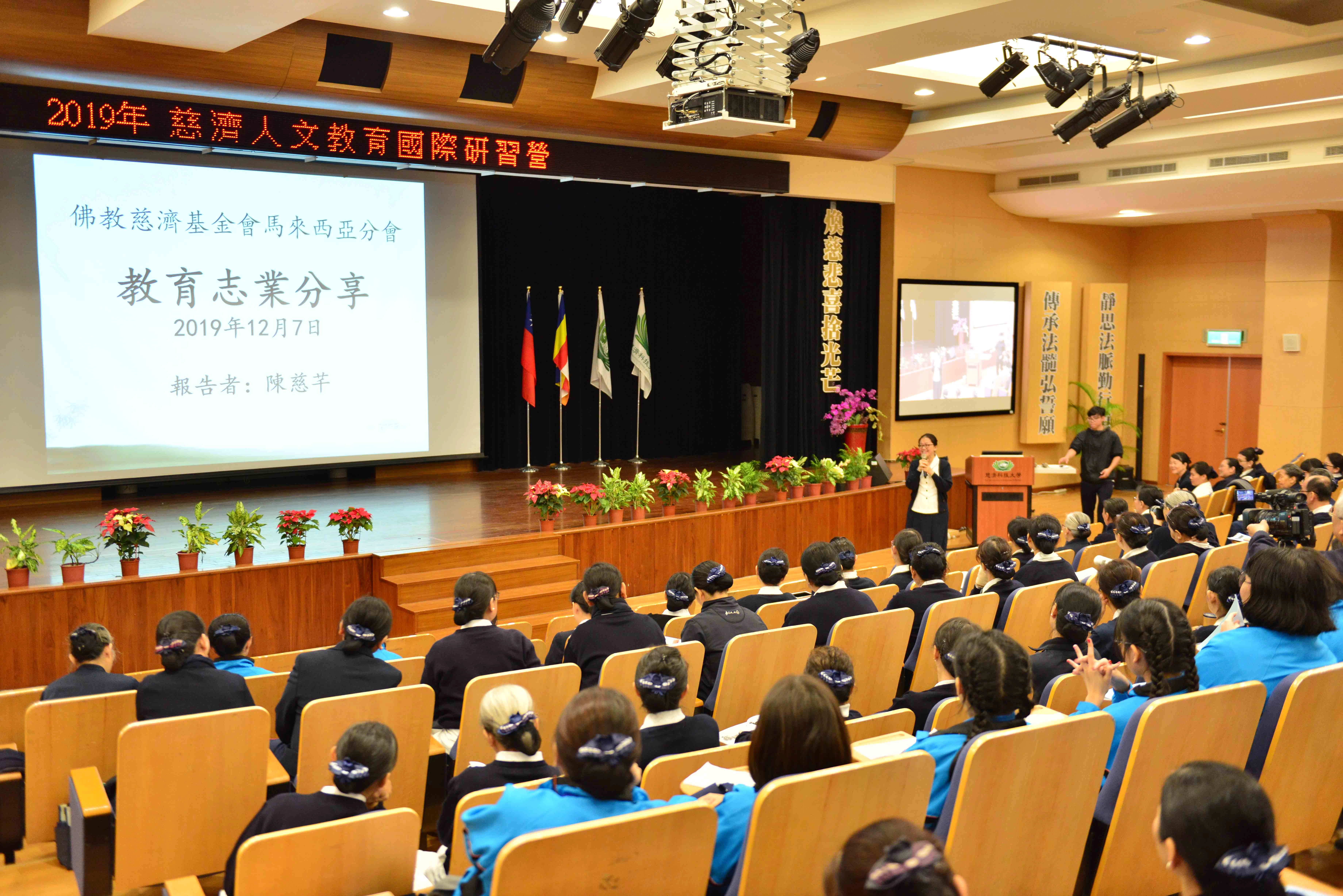 馬來西亞檳城慈濟教育志業主任陳珊珊表示,除了孩童,還培育家長成為「大愛媽媽」。