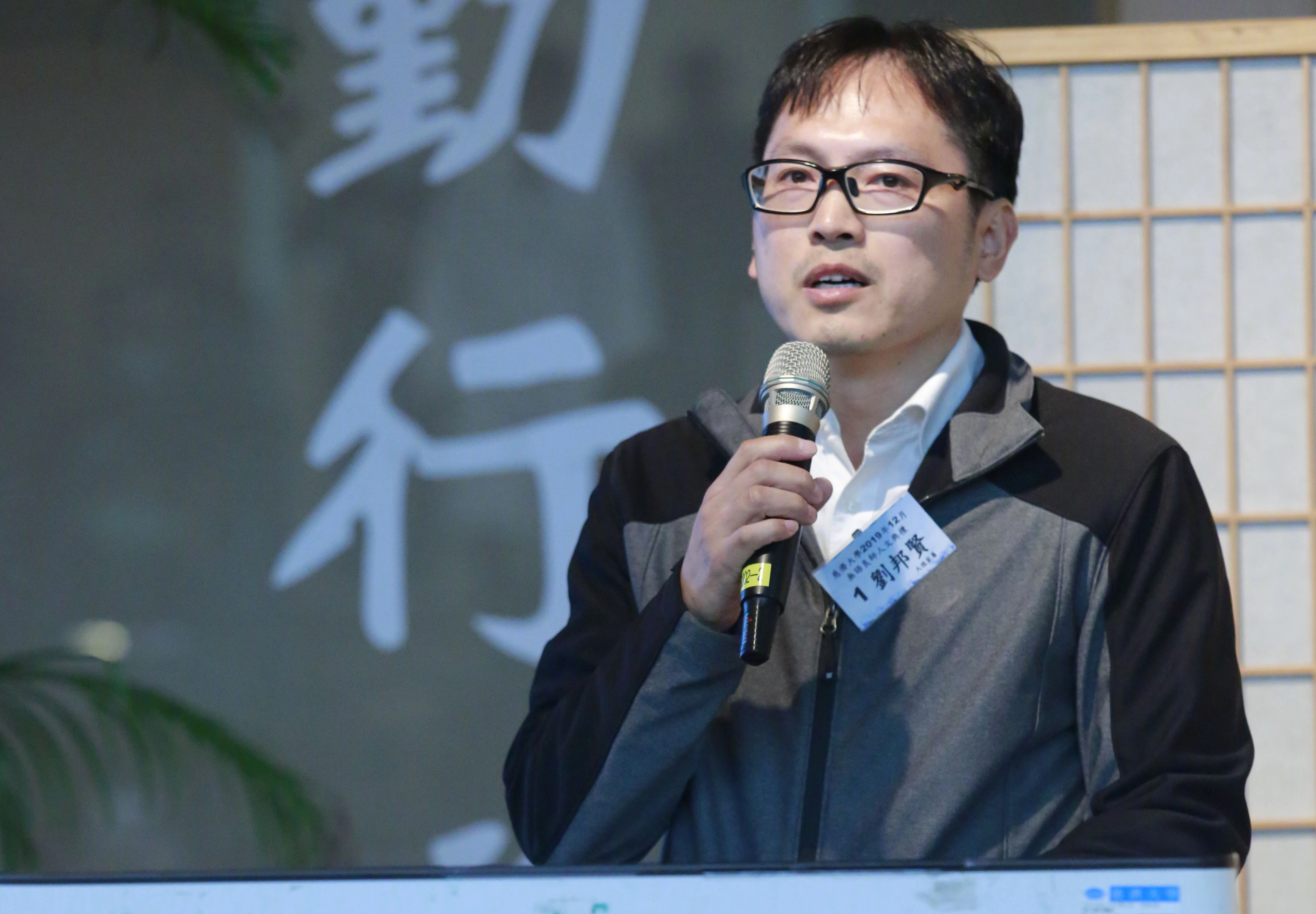 劉謹華先生分享,常常想父親到底要留給他們什麼,得到的答案是「心存善念,願望就會實現。」他們全家從啟用典禮到現在,感受到慈濟所有人的愛。