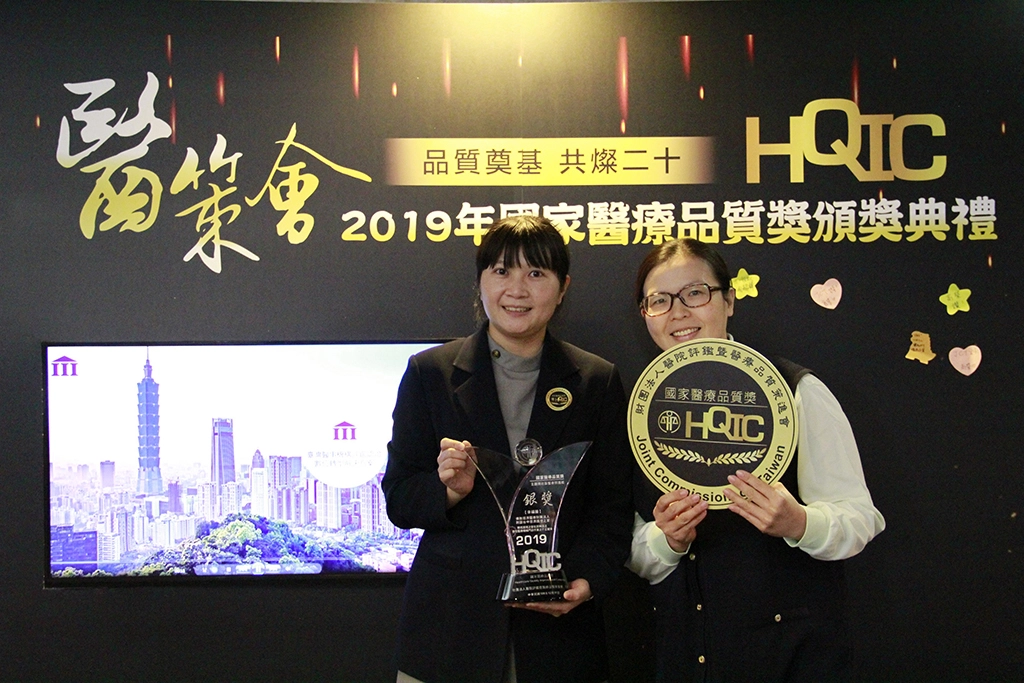 台中慈濟護理之家副主任李玉茹(左)、護理長柯欣妤(右)合影。