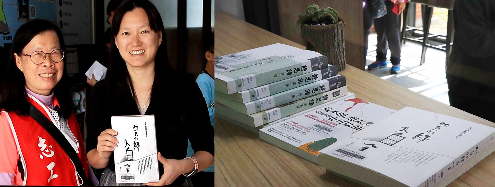 慈濟志工特別選擇了許多養生、修身的好書計43本,贈與花壇國中圖書館。花壇國中圖書館陳麗卉館長(右)推薦《阿良歸白人生》,因為能帶給學子警惕。