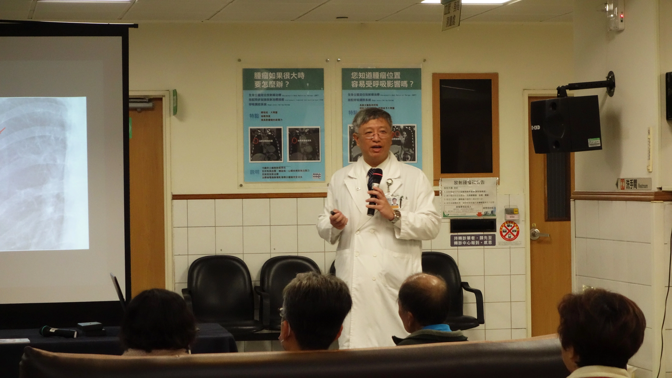 中醫部針傷科葉明憲主任分享「肺癌,中醫的治療保養」