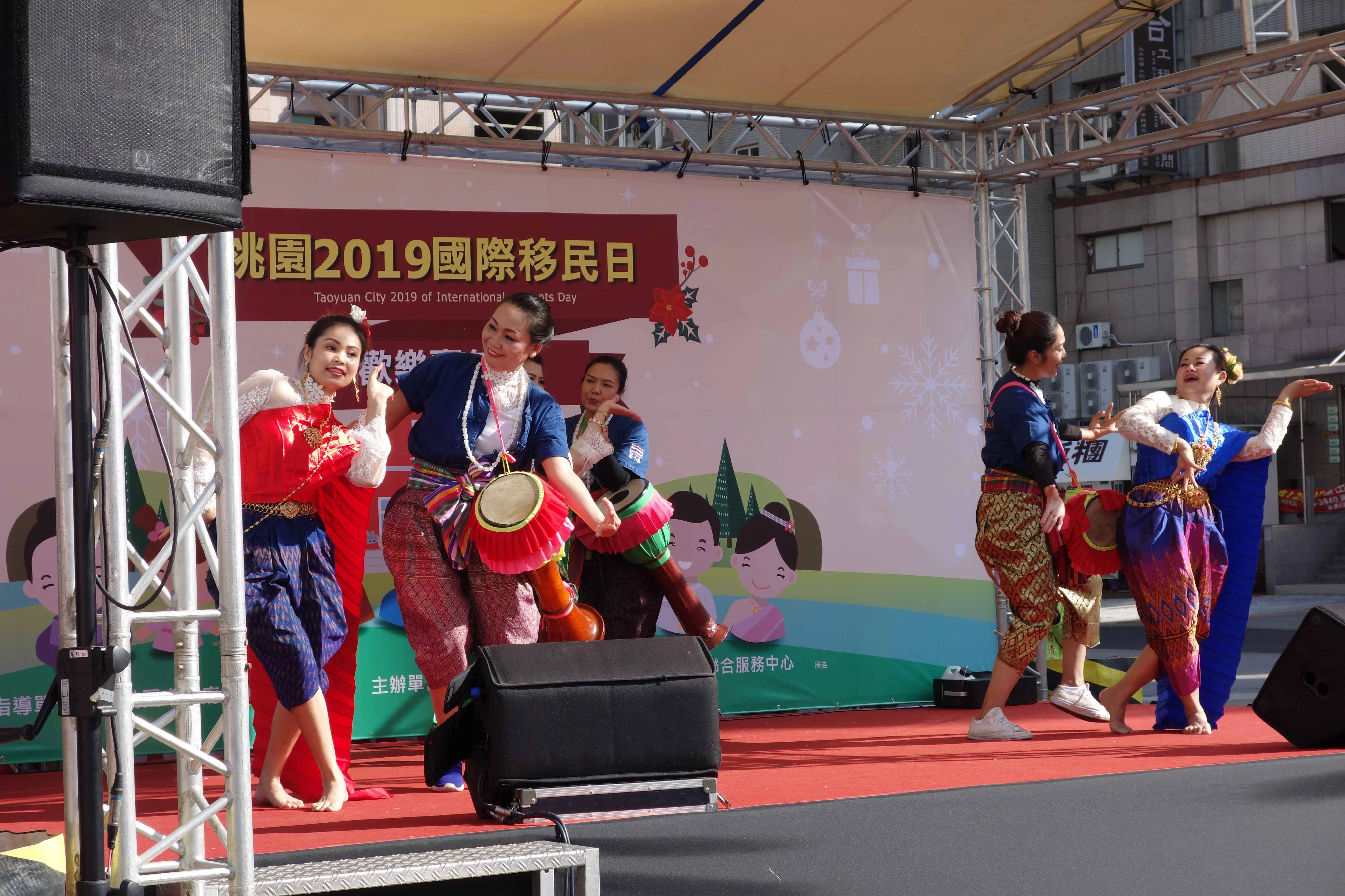 充滿異國風情的舞蹈表演、東南亞風味小吃以及互動遊戲等,12月15日「桃園2019國際移民日歡樂嘉年華活動」於桃園市政府廣場前舉行。