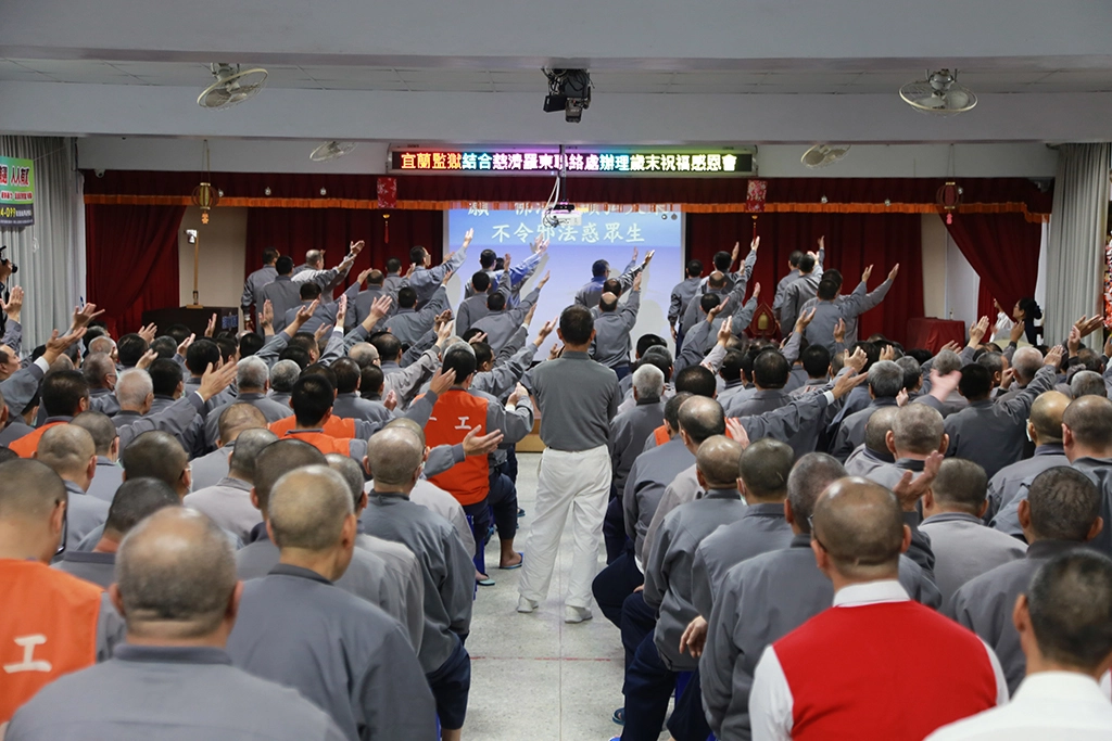 歲末年終之際,慈濟基金會在全國各監獄舉辦歲末祝福活動,宜蘭慈濟志工早在半年前就開始籌劃,以慈悲三眛水懺經文配合手語讓男工三240位同學(受刑人)演繹法義,入經藏的同學經過長時間練習,日日以法薰習,法譬如水,同學接受佛法洗濯後,在他的行為上有了不同的感受。