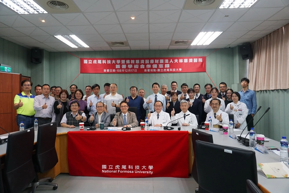 簽署合作備忘錄完成-雙方出席人員合影