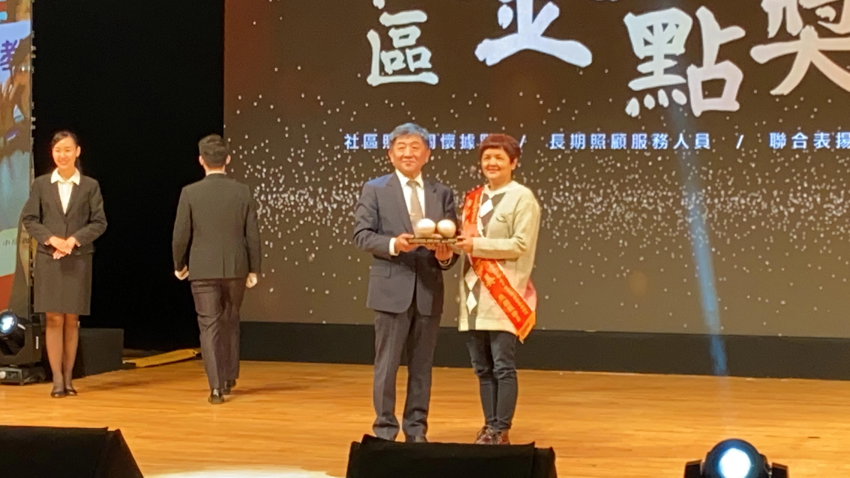 王芳美獲衛福部第五屆社區金點獎「金點英雄」表揚。(吳孟特攝)