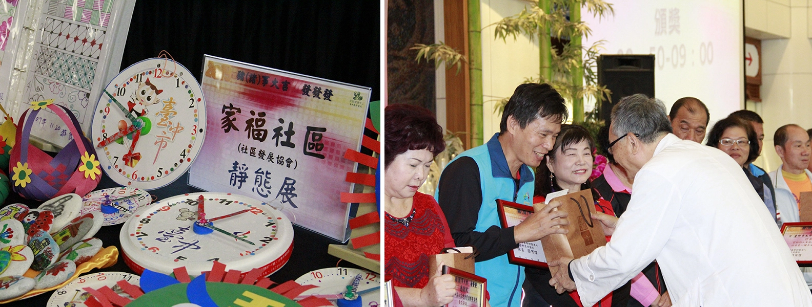 臺中慈濟醫院副院長王人澍(右)頒獎肯定社區付出。高齡友善社區成果發表會展出長輩手工藝品。