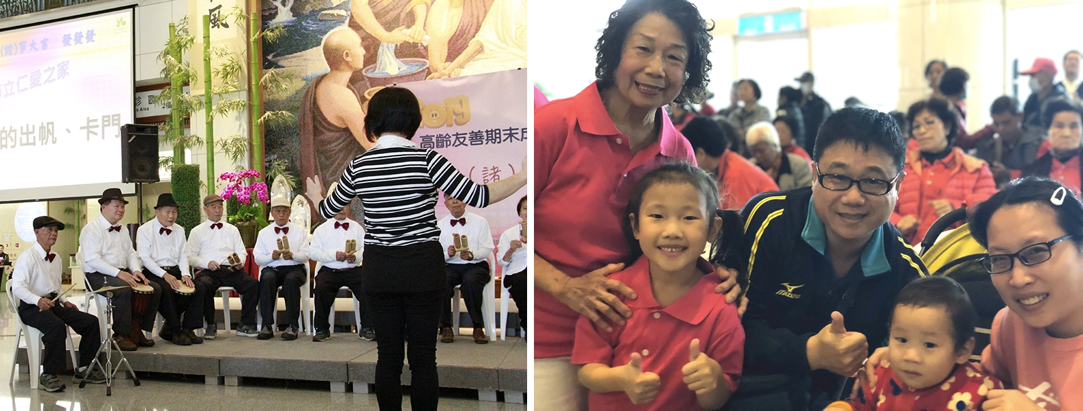 左圖:臺中市立仁愛之家動齡樂團樂器演奏成員曹爺爺(左)用生命演出。右圖:蔡素娥(左)參與社區成果發表會,有兒子張秉逸(中)與孫子女陪伴,三代同堂畫面溫馨。