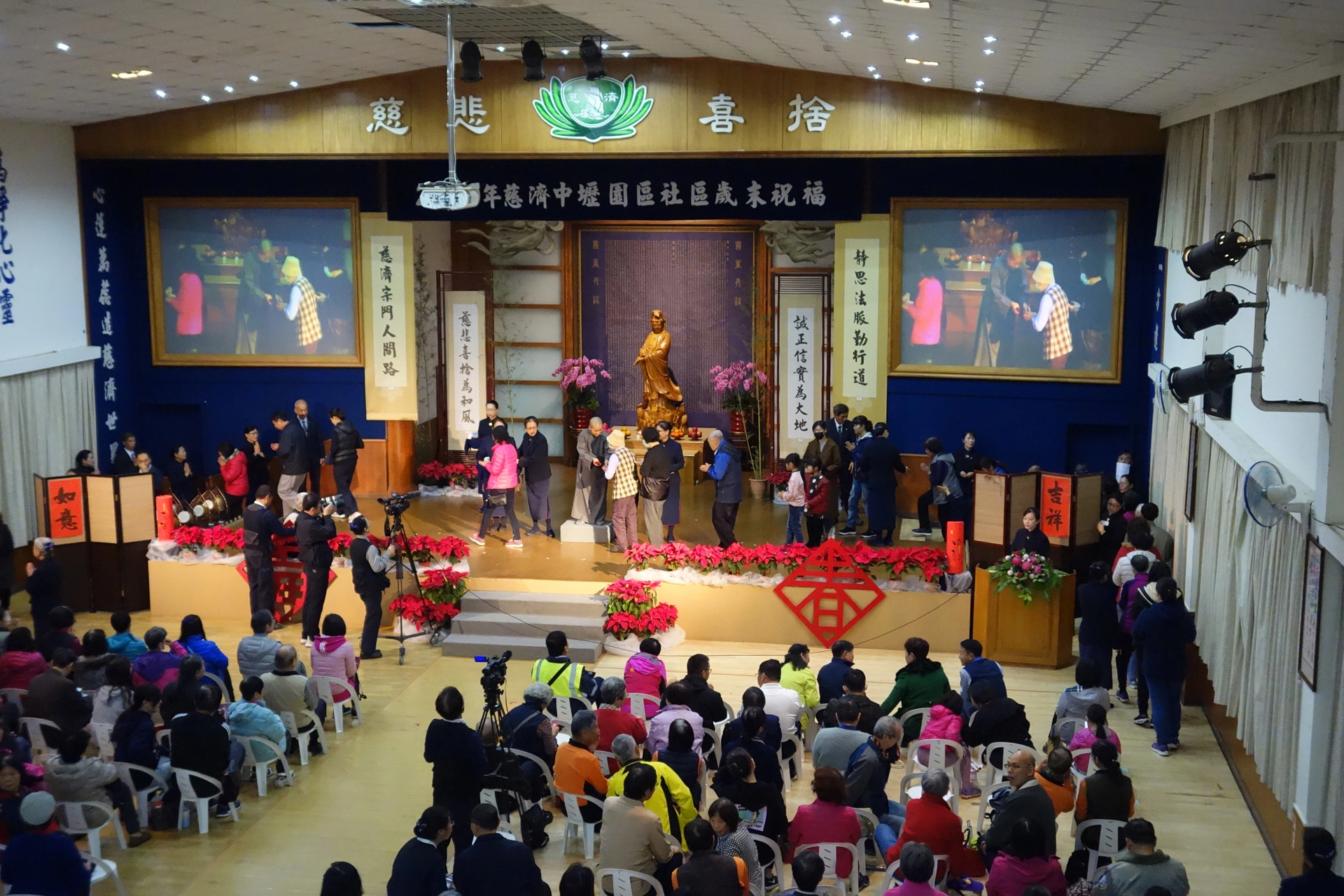 中壢慈濟園21日舉行2019年慈濟歲末祝福感恩會,上午逾1300位鄉親與會。
