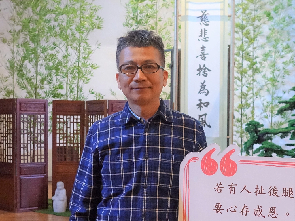 台中看守所亢福隆科長常用靜思語和所內的同學們分享,鼓勵他們能修正自己的脾氣與心性。