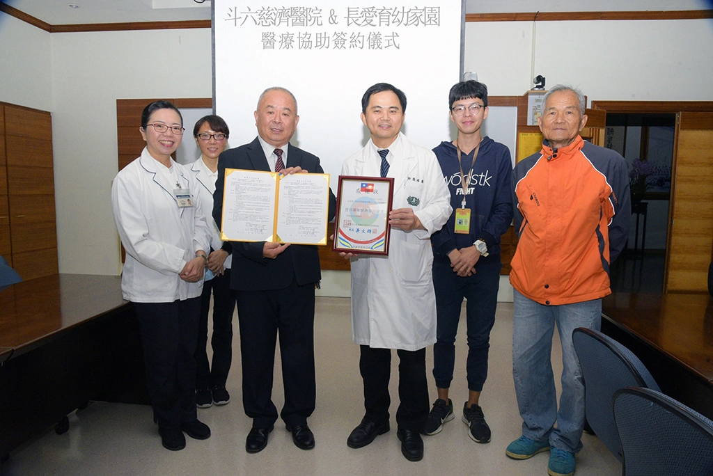 大林、斗六慈濟醫院與長愛家園育幼院,於108年12月19日假大林慈濟醫院第二會議室,簽署「醫療合作約」。