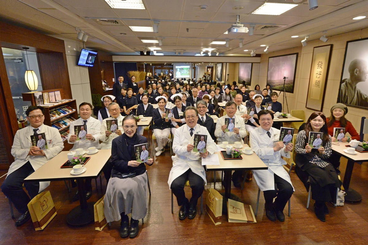 12月26日,台北慈濟醫院與經典雜誌共同舉辦張耀仁副院長《人生因利他而豐富》新書發表會。