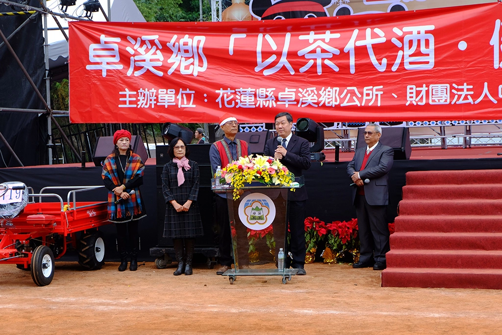 卓溪鄉長呂必賢與慈善志業發展處主任呂芳川致詞,呂鄉長感謝慈濟基金會在鄉內推動「以茶代酒」;呂芳川則感謝呂鄉長長期的支持。