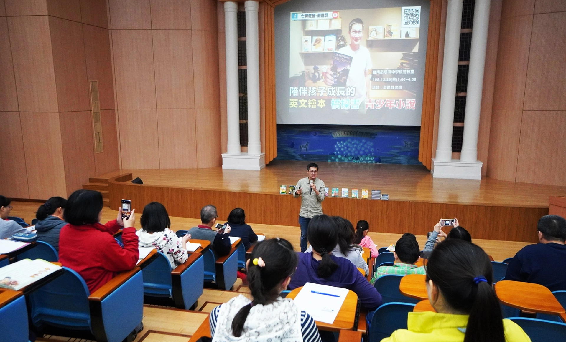 台南慈中邀請王牌教師─戴逸群老師分享學習英語，戴老師現場介紹英文繪本、橋樑書、青少年小說。