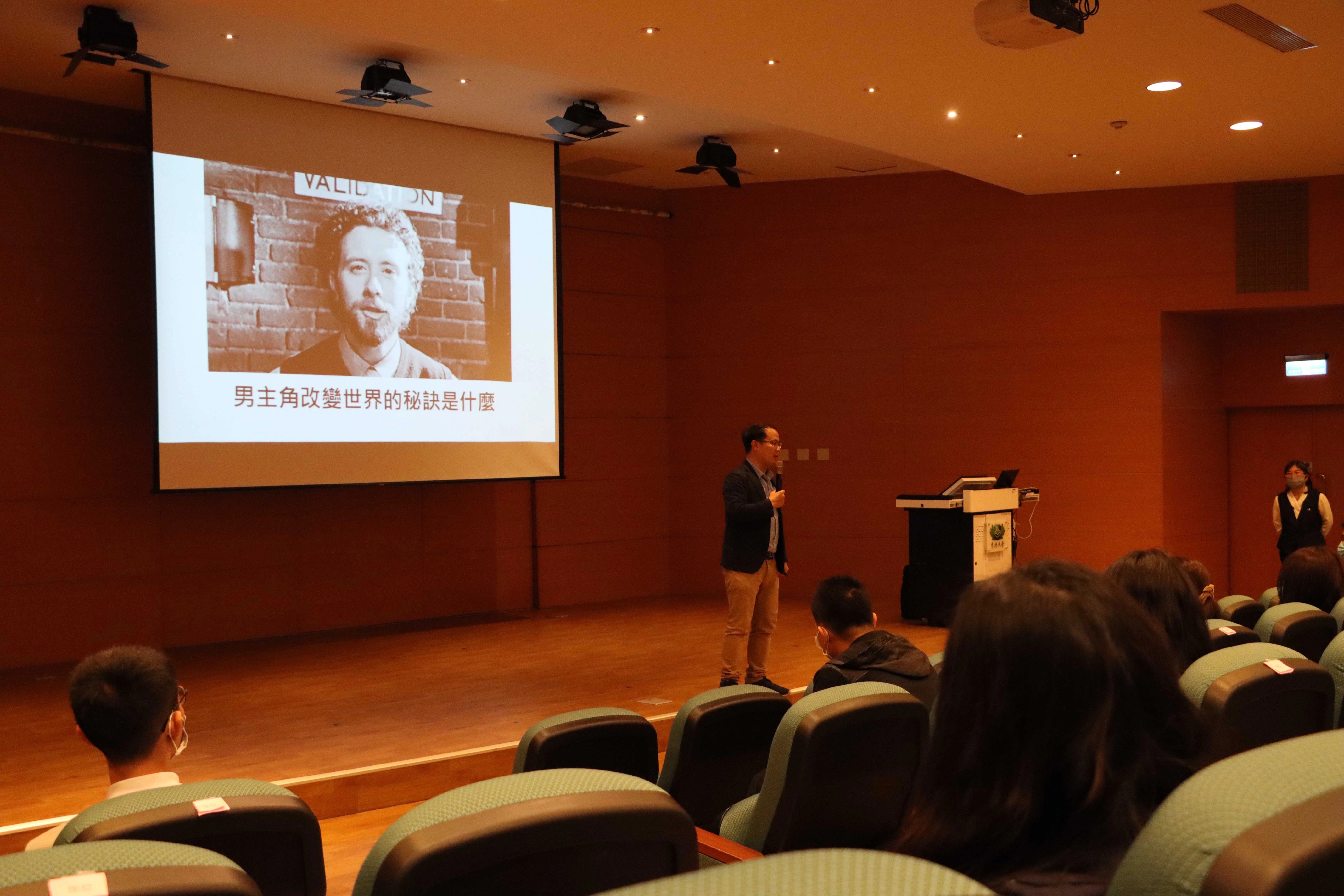 講師透過一段影片,裡頭的主角是一位停車收費員,卻可以獲得大家的喜愛,結了許多善緣,人際關係非常的良好。