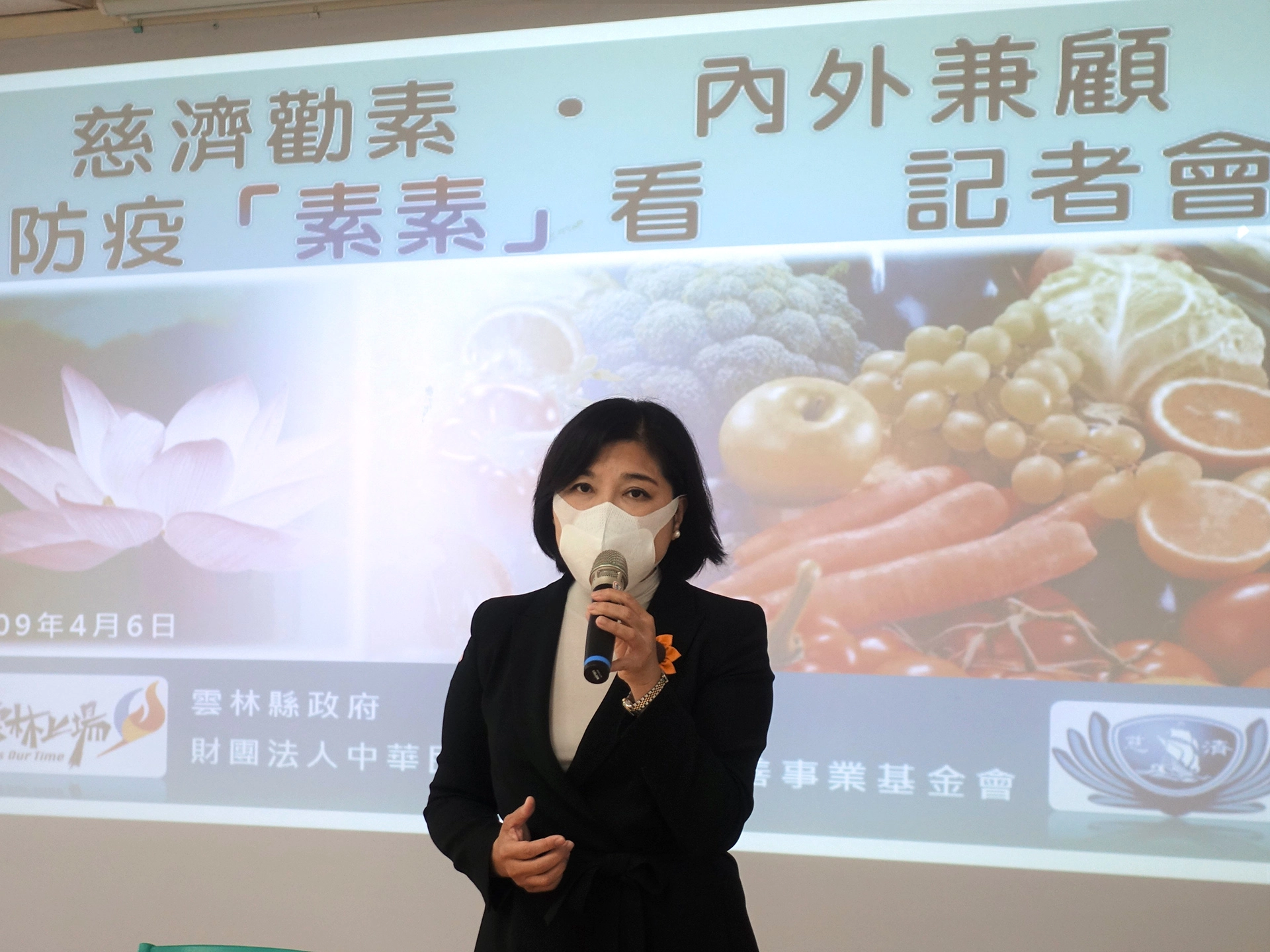 張麗善縣長帶動縣府每週一素,即使是非素食者,也可以試著多吃植物性蛋白質,以強健體質。