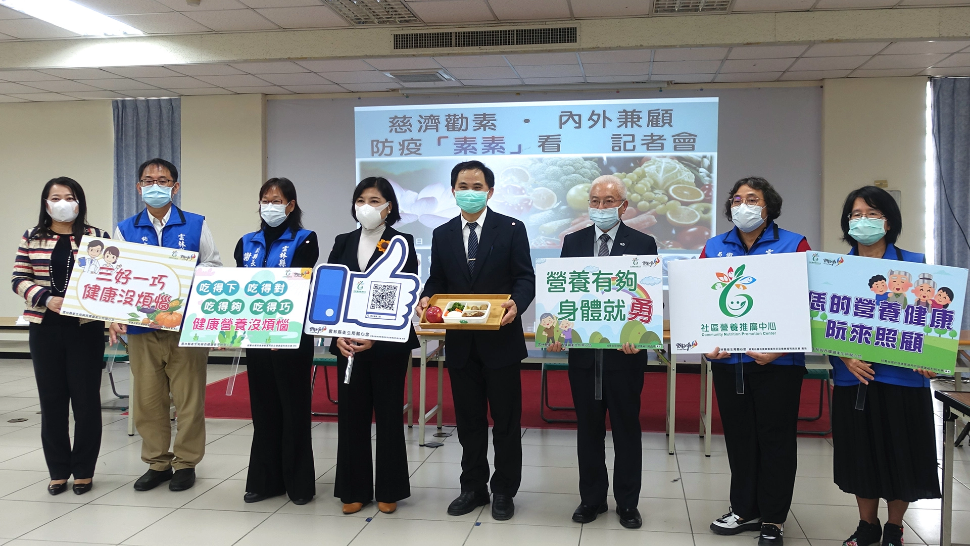 張麗善縣長帶動每週一素, 4月6日中午首次體驗。