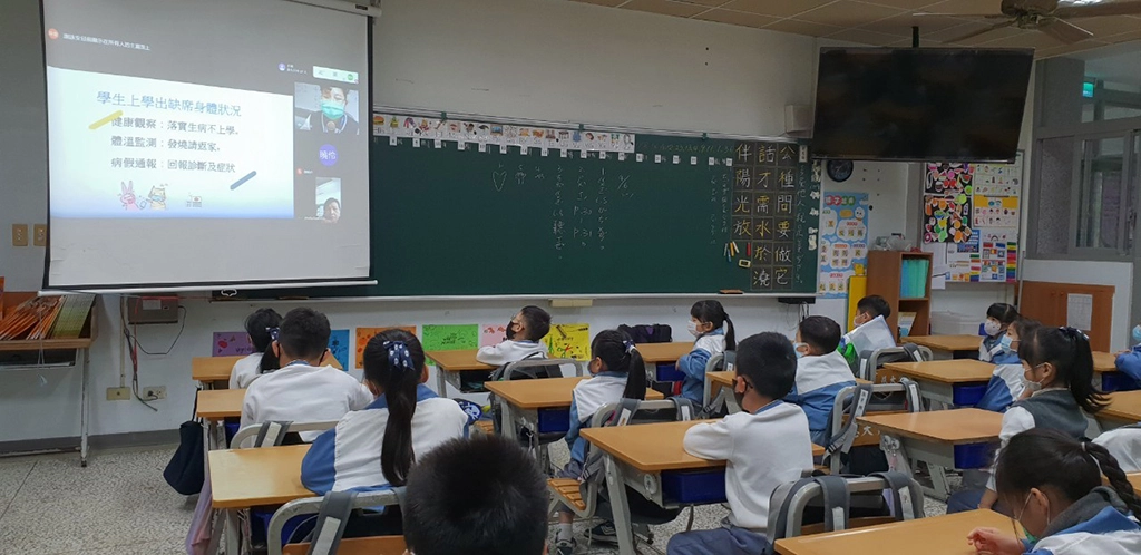 安排線上視訊防疫宣導,不厭其煩地再次提醒防疫的重要性與正確做法,提醒孩子勤用肥皂洗手,所有師長隨時關懷學生身心狀況。