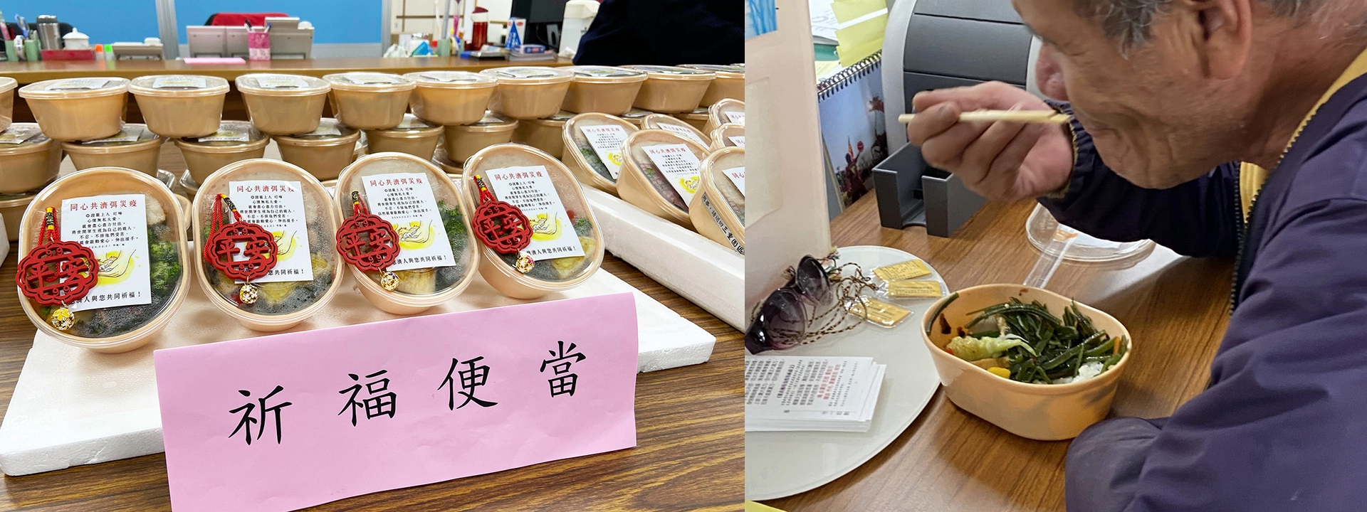 宜蘭慈濟志工們送祈福便當到五結鄉公所,一同響應齋戒茹素,民眾享用慈濟祈福便當中。