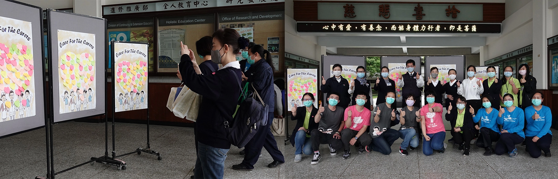 慈濟科技大學師生親手寫上對醫護人員的感謝;感謝卡除了現場分享,也透過社群軟體傳遞全球。