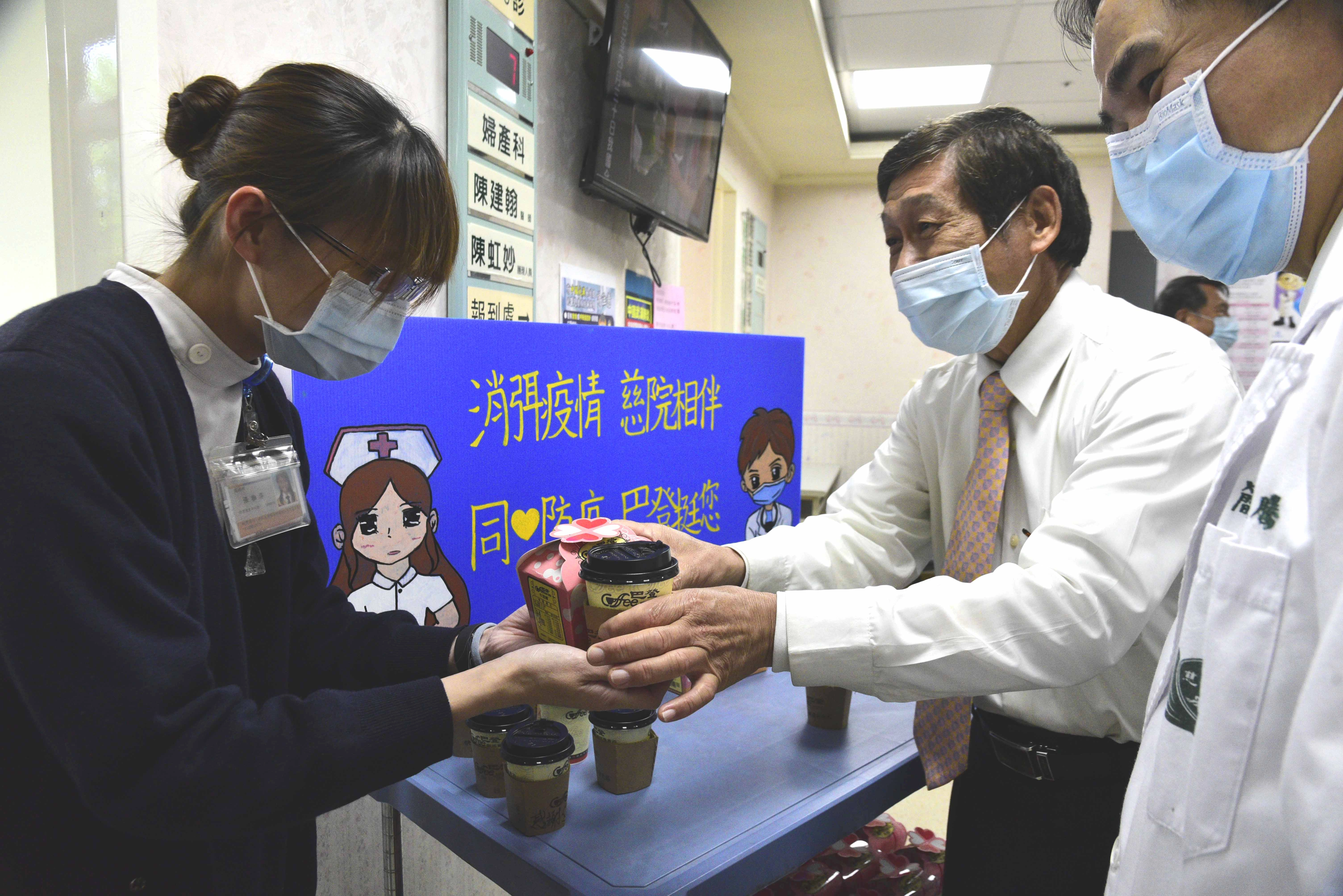 在地企業傳播愛心，鼓勵在地的醫護同仁，並與醫院站在同一陣線上。