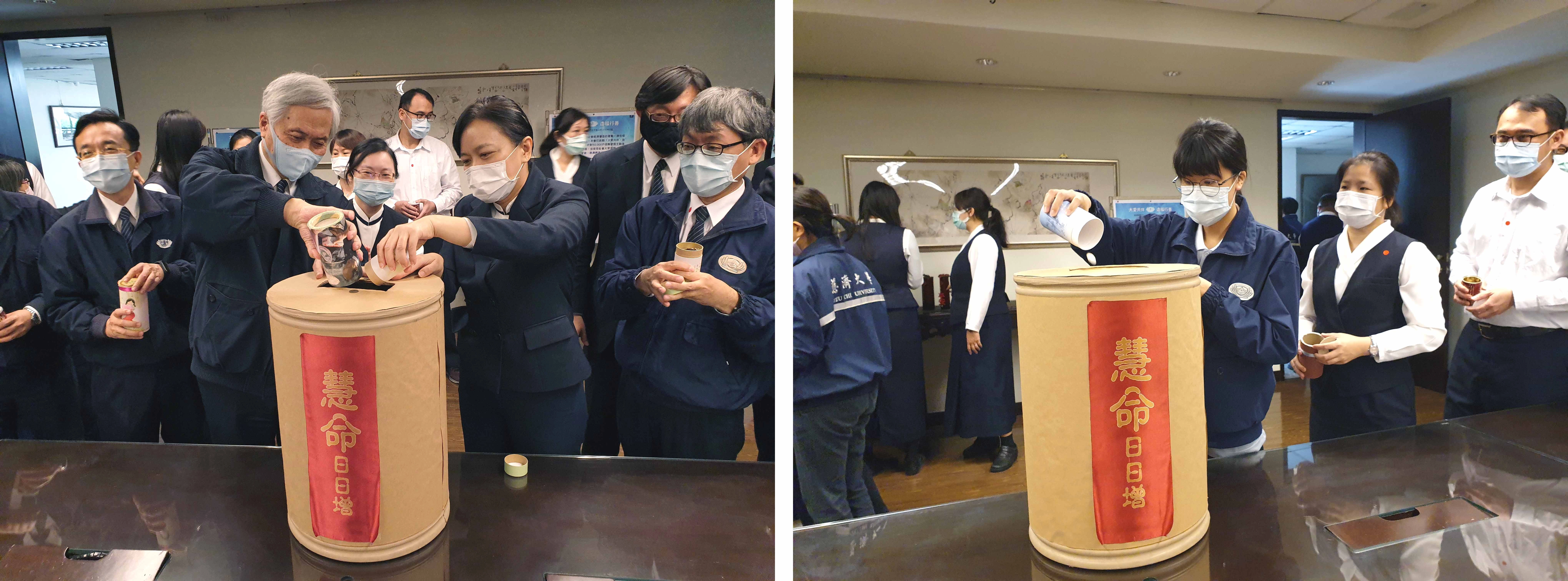 教育志業執行長王本榮、慈大劉怡均校長、慈大主管以及同仁學生們,大家捐出竹筒響應「大愛共伴,造福行善」。