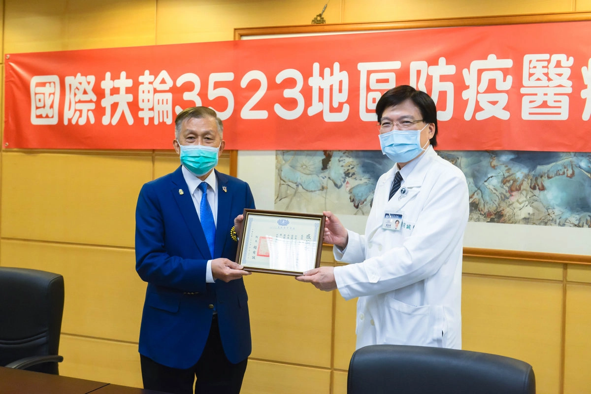 台北慈濟醫院舉行感謝儀式,由趙有誠院長致贈感謝狀予國際扶輪社3523地區邱鴻基總監。