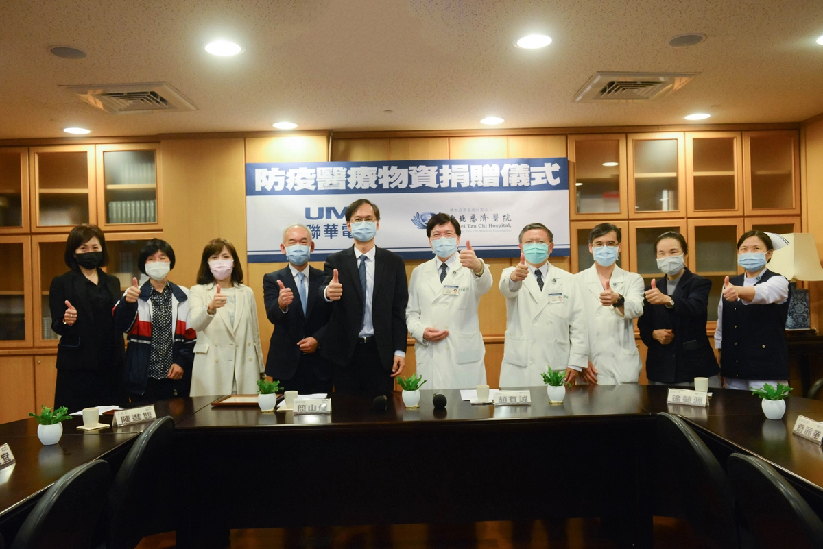 4月15日台北慈濟醫院舉行感謝儀式,趙有誠院長表達誠摯感謝。