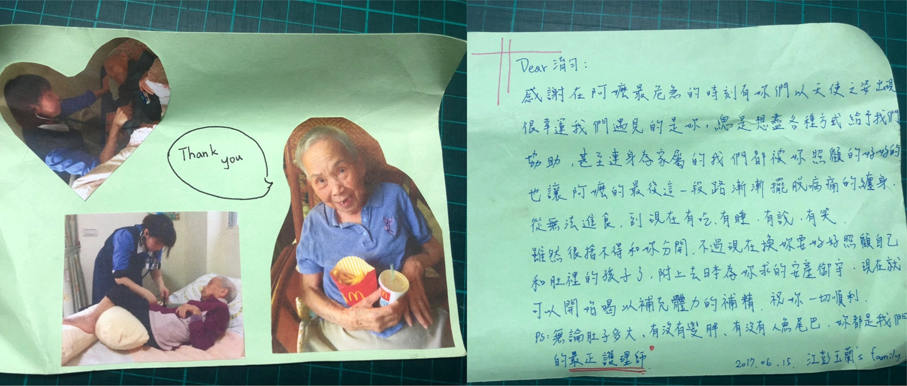 玉蘭奶奶的家屬還特地用她在照顧奶奶的照片,做成一張祝福卡片,配上到日本求的安產御守來祝福她。