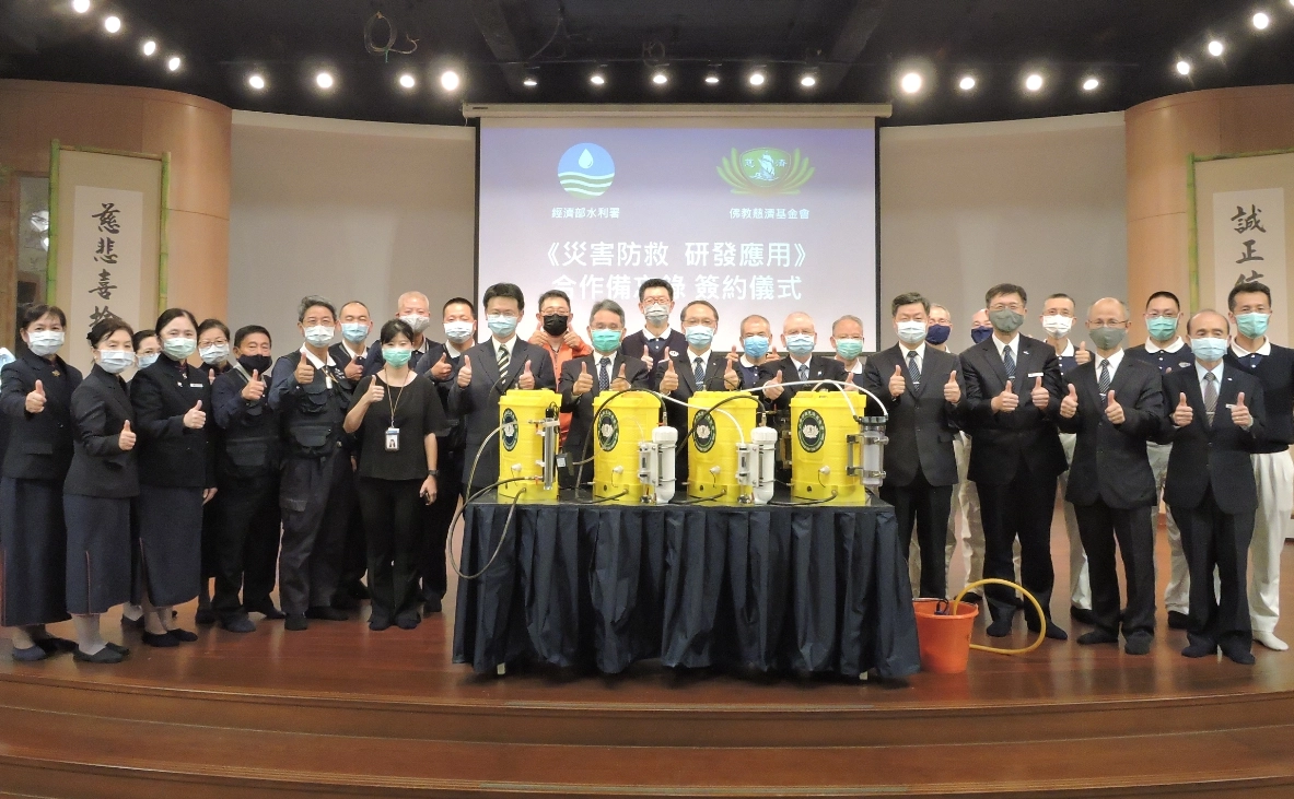 水利署與慈濟就災害防救教育、資訊交流、援助設備,提供或研發等事項合作。