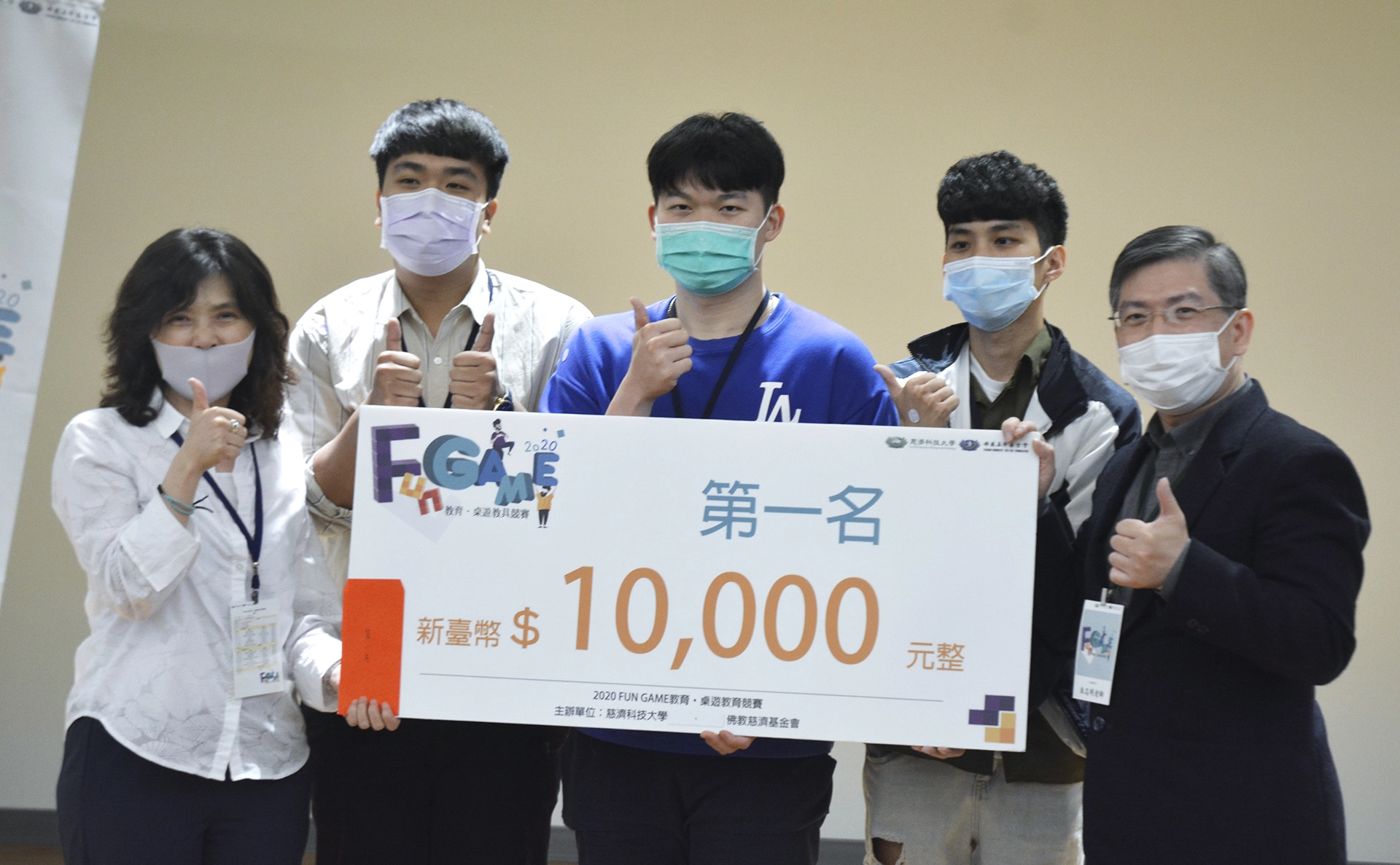 致理科技大學的「Tie Me Up!再來一杯」獲得第一名。