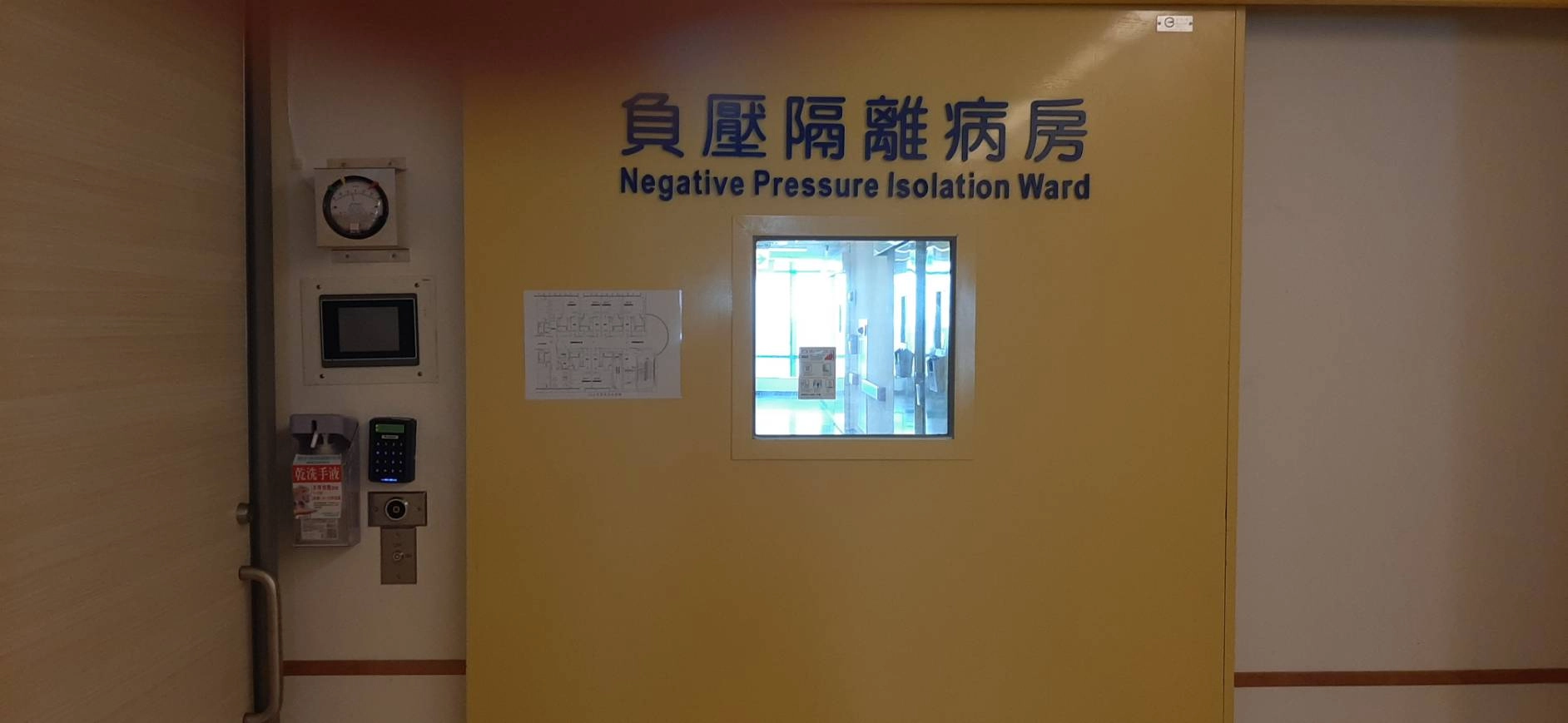 由於目前宜蘭並無社區感染狀況,且依照縣內新興傳染性應變計畫,目前醫院清空收治感染症個案最大量為186床,都已盤點整備完成。