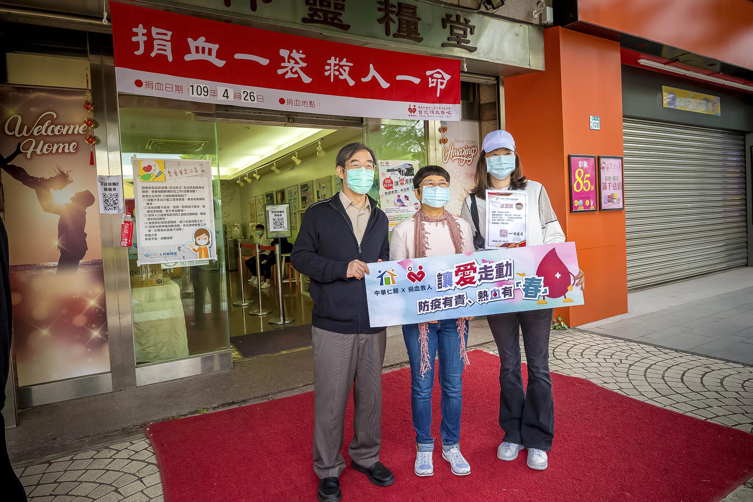 士林靈糧堂主任牧師劉群茂,劉師母與哈肯舖副總經理楊郁雯合影。