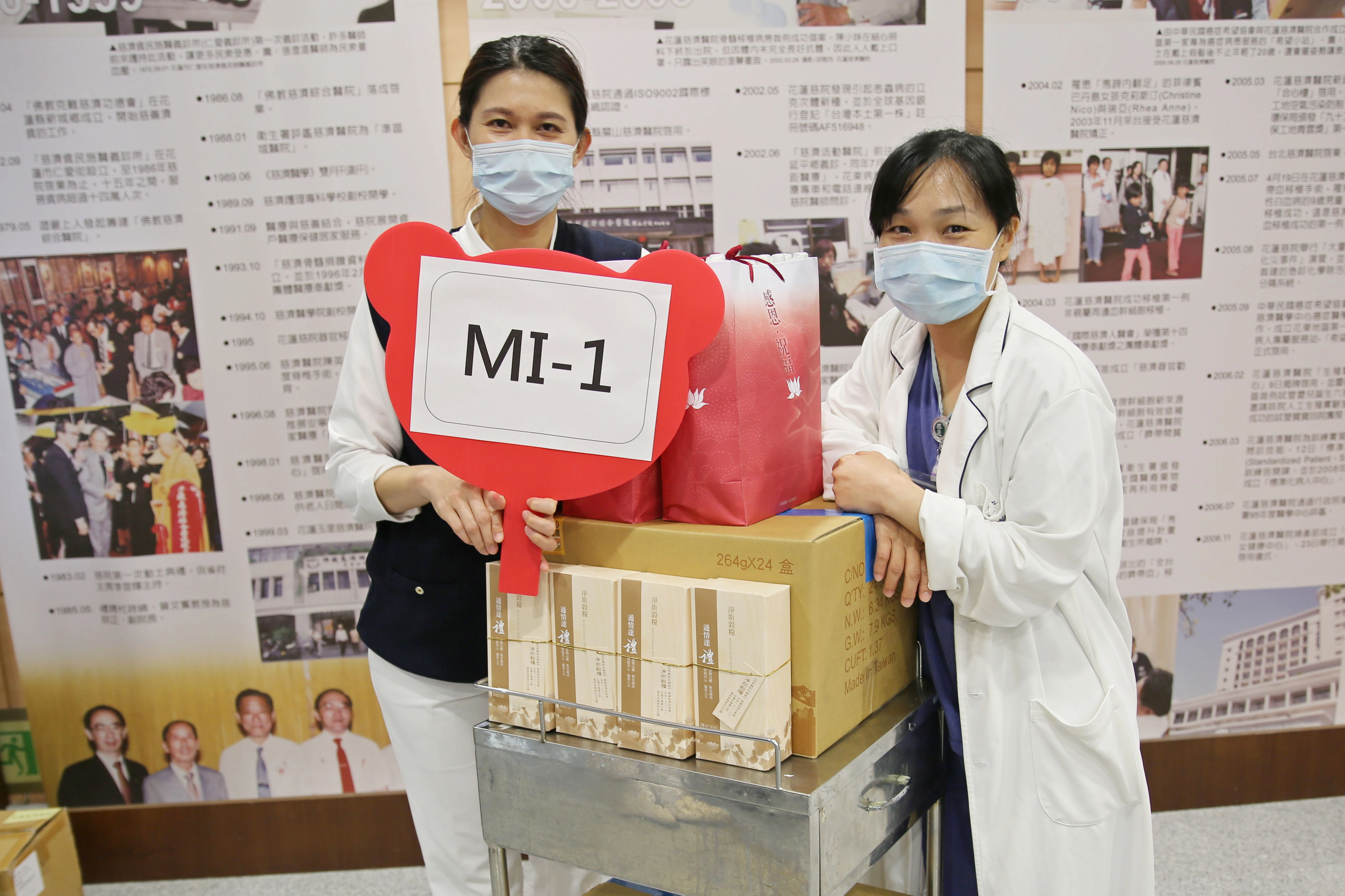 花蓮慈濟醫院院長林欣榮與院長室、各單位主管,提前致贈靜思精舍及臺北實業家準備的「五一勞動節」祝福。