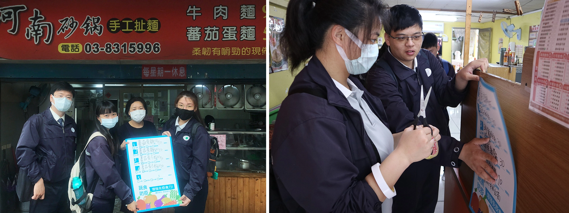 師生免費幫店家特製「素食菜單」,師生考慮到店家需求,推廣方式獲得不少餐廳支持。