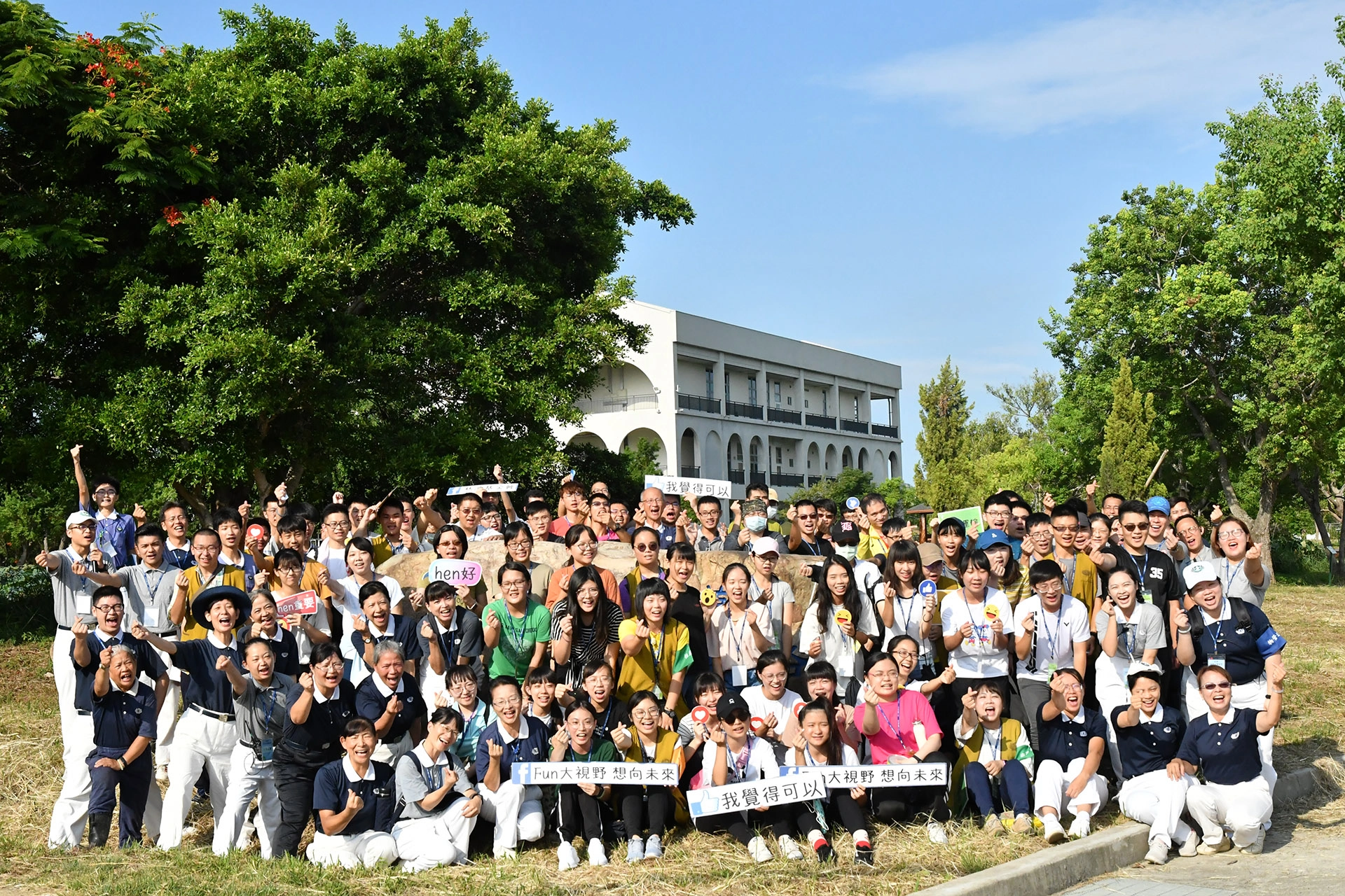 「2020年救將!防救災體驗營」8月9日在苗栗慈濟園區圓滿。