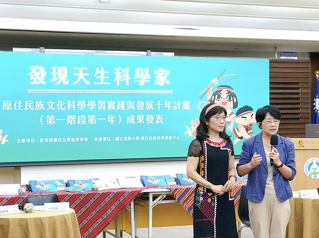 發現天生科學家記者會:戴副署長致詞。