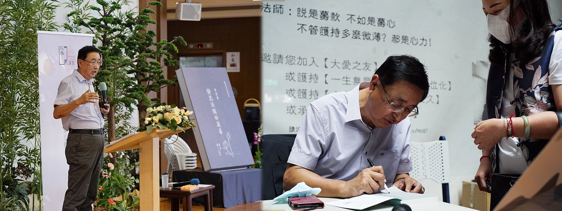 前國家圖書館館長顧敏難得蒞臨,許多民眾把握機會簽書