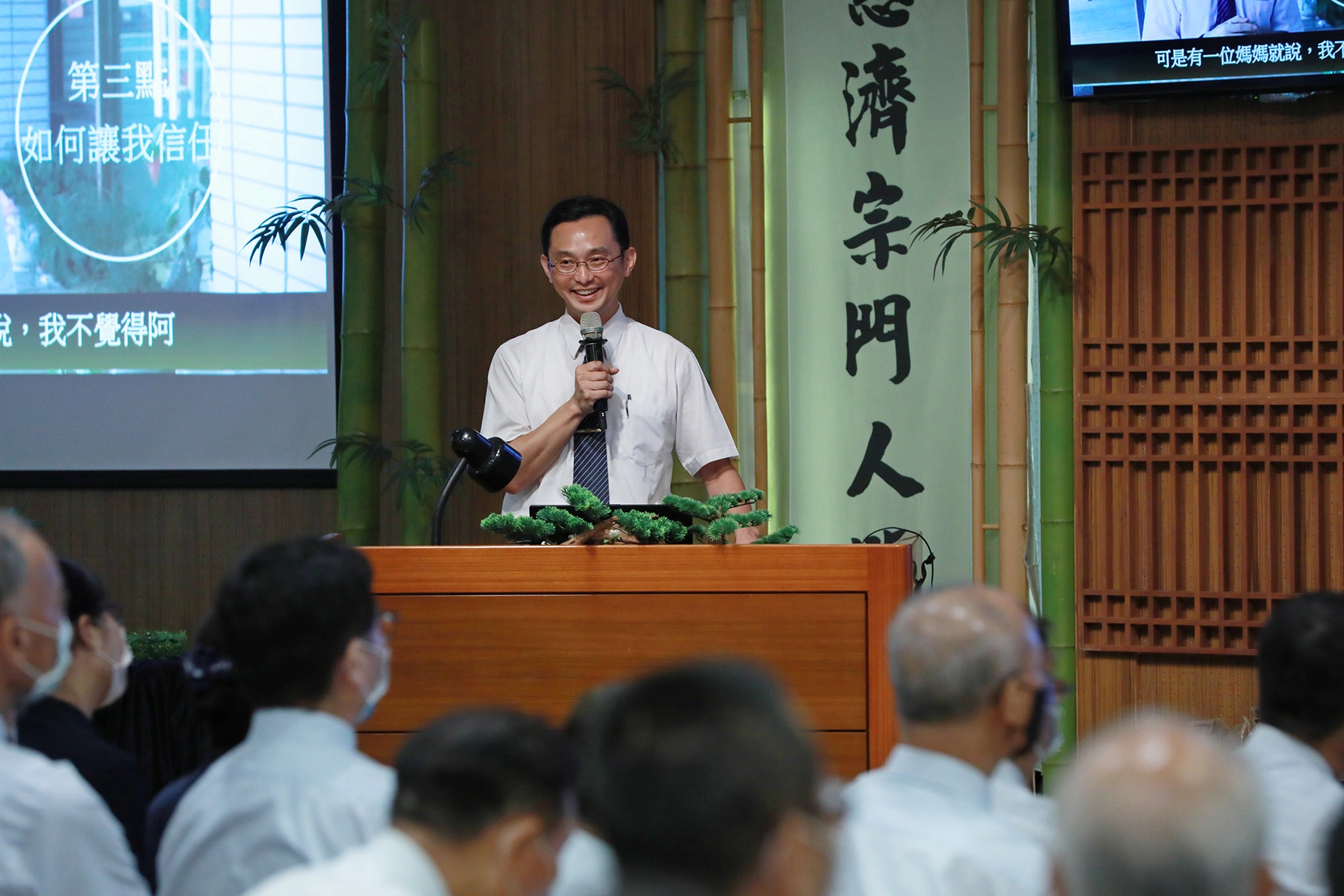 愛無他,關懷傾聽而己,人文處主任劉議鍾表示,要慢慢地以法水滴在孩子的身上,不要太快,別讓子喘不過氣,才能進入孩子的心。