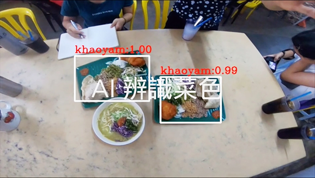陳翎將YOLO軟體設定判讀菜餚,經長時間電腦訓練對比,辨識成功率達80%至100%。