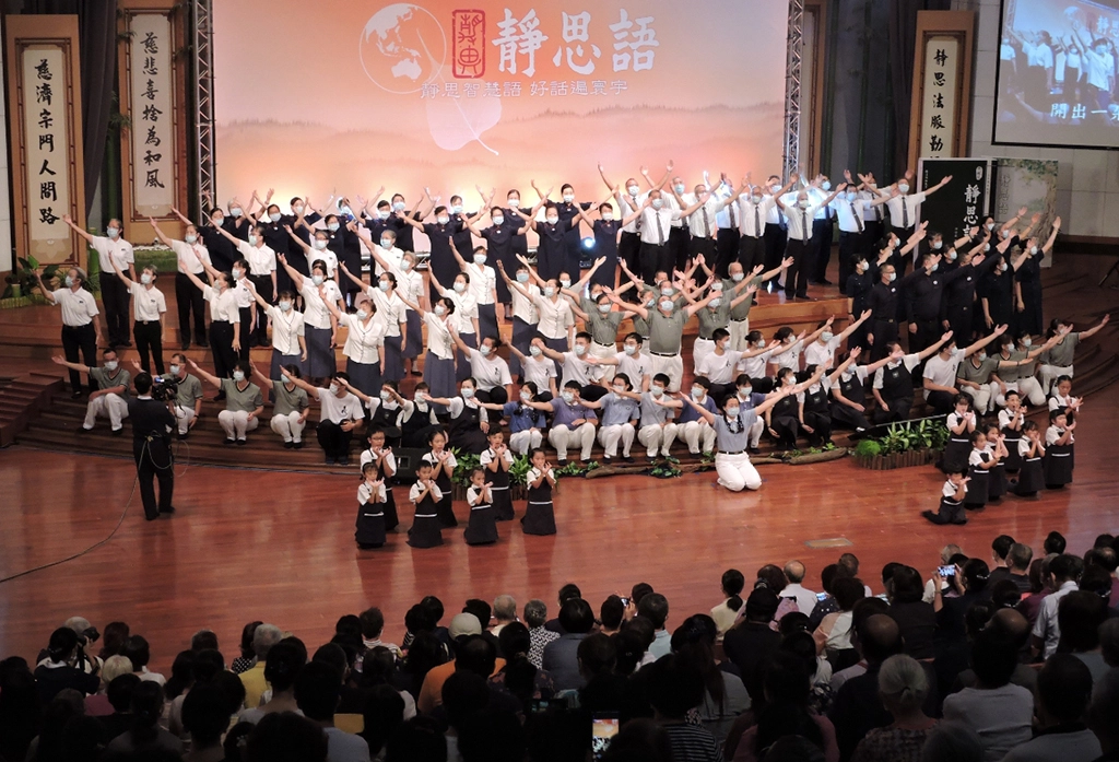 去年(2019)是靜思語出版發行三十周年,2020年將持續讓好話遍寰宇,透過說好話、做好事,時時都吉祥。