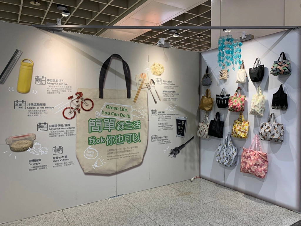 「清淨在源頭、簡約好生活」環保特展,於8月25日起到9月6日,在板橋火車站B1展出。