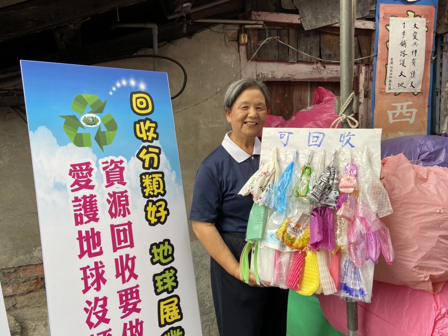 王麗花做塑膠袋回收環保努力不懈,即使腳不舒服,甚至年節都不休息。(慈濟基金會)