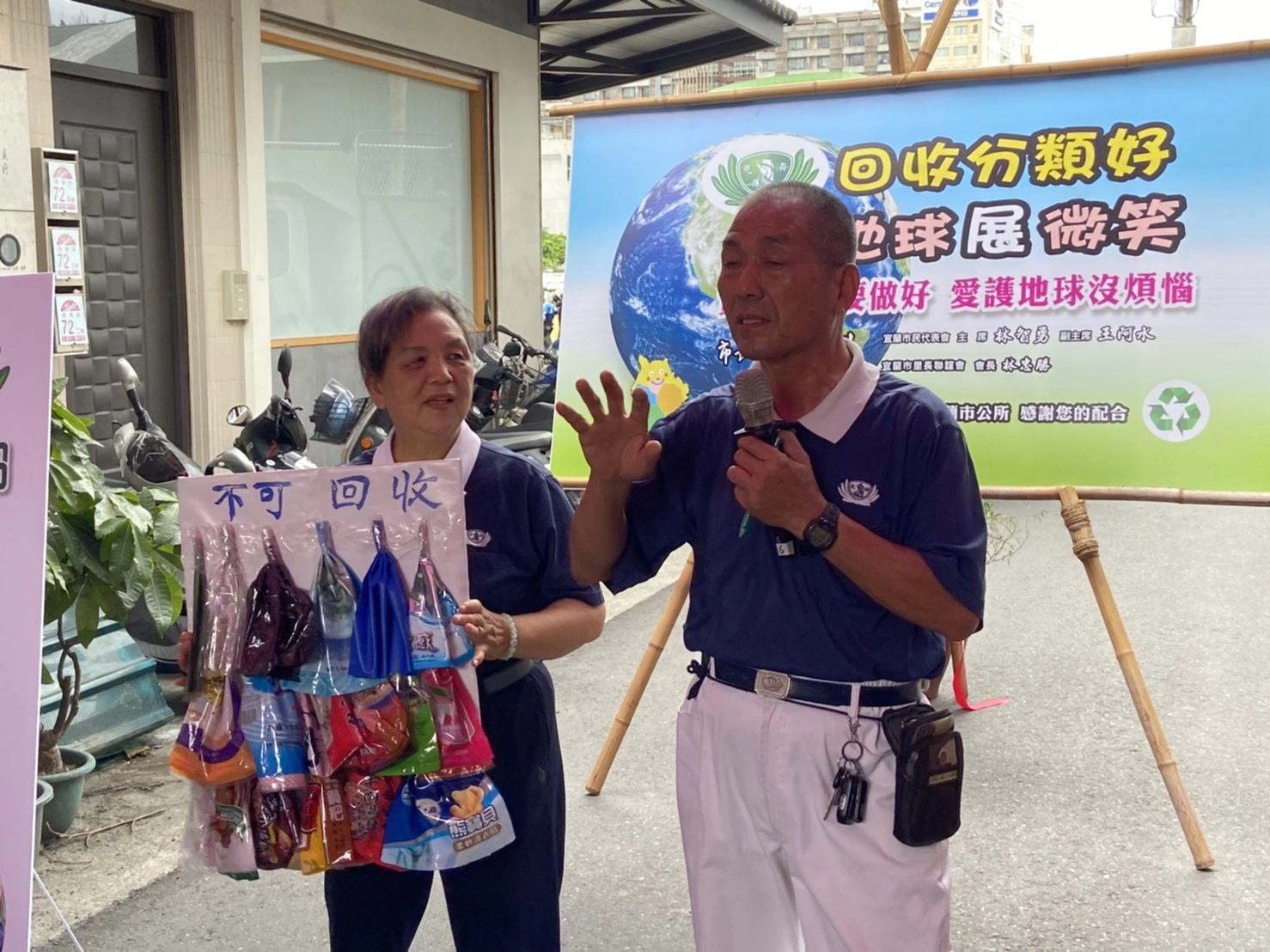 可回收與不可回收看板,讓大家能更明白塑膠的分類,這些都是志工們的巧思。(慈濟基金會)