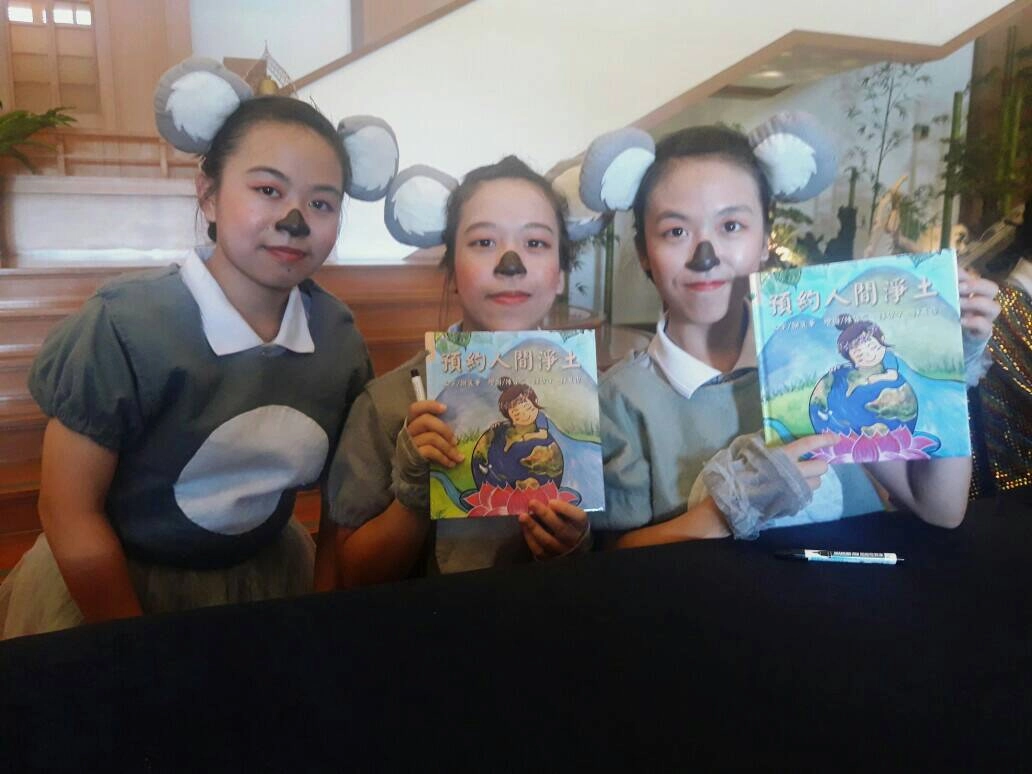 演出後進一步錄製成DVD及繪本,讓兒童劇的影響力持續延展,讓環保書香依舊可以持續傳香,影響更多人。